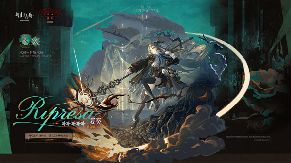 明日方舟复奏技能解析必看攻略一览