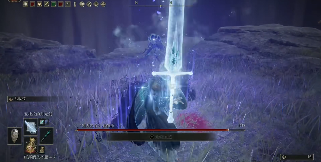 艾尔登法环法师黑刀攻略揭秘  轻松战胜黑刀之首