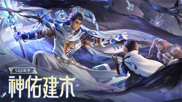 王者荣耀大禹铭文搭配技巧揭秘 大神必看铭文选择策略