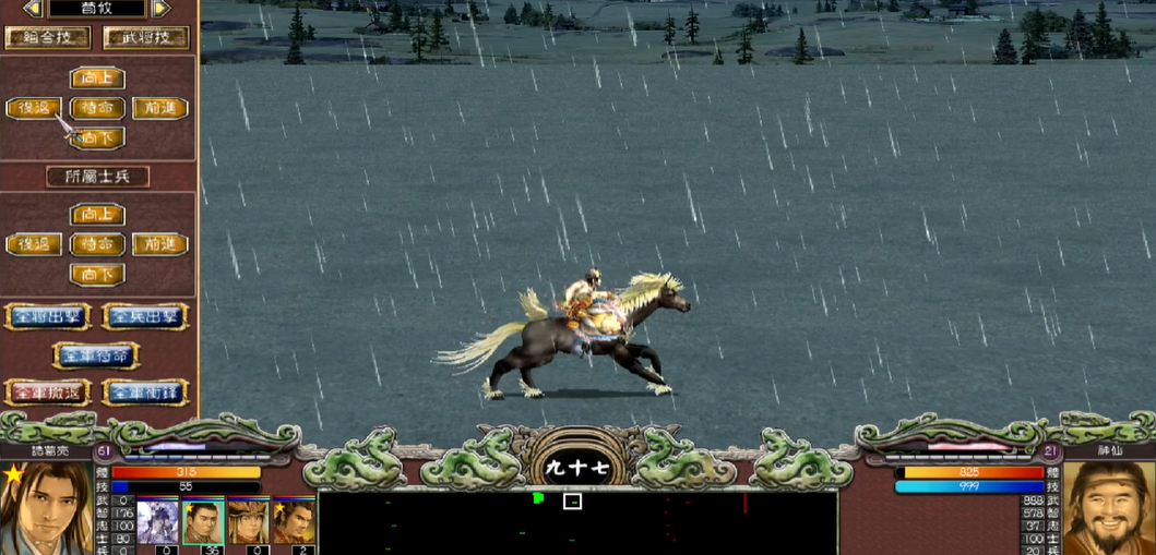 三国群英传7神仙战攻略，轻松取胜绝招揭秘