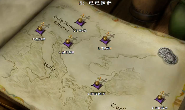 帝国时代2巴巴罗萨攻略全解析 速成最强巴巴罗萨战术