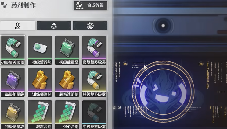 鸣潮合成材料攻略揭秘 鸣潮获取方法大公开