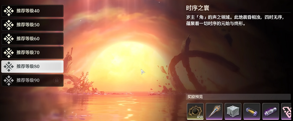 鸣潮角精准定位攻略  玩家必看打点技巧