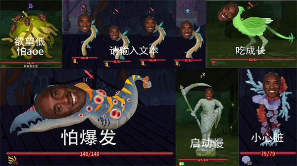 《杀戮尖塔2精英怪战法详解》 精英怪轻松征服攻略