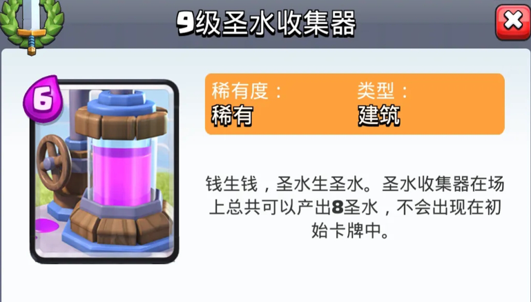 部落冲突快速提升战力技巧解析  助你轻松拉本升级