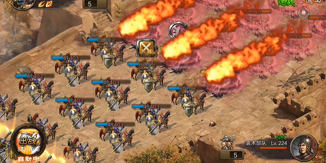 攻城掠地224级副本通关攻略