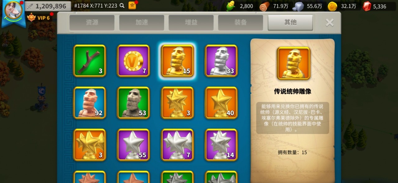 万国觉醒：解锁传说武将觉醒秘籍