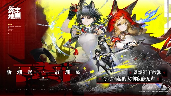 明日方舟汤汤培养攻略揭秘  汤汤培养技巧分享