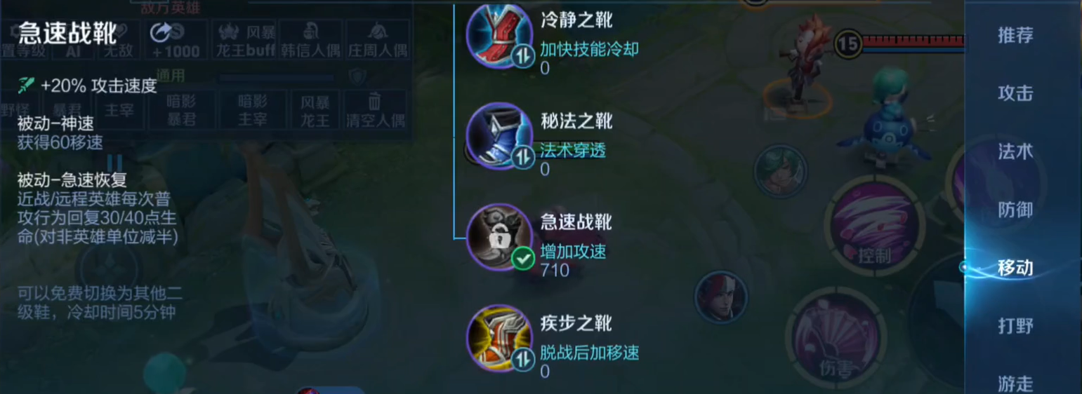 王昭君AD出装攻略详解  王者荣耀AD装最佳搭配