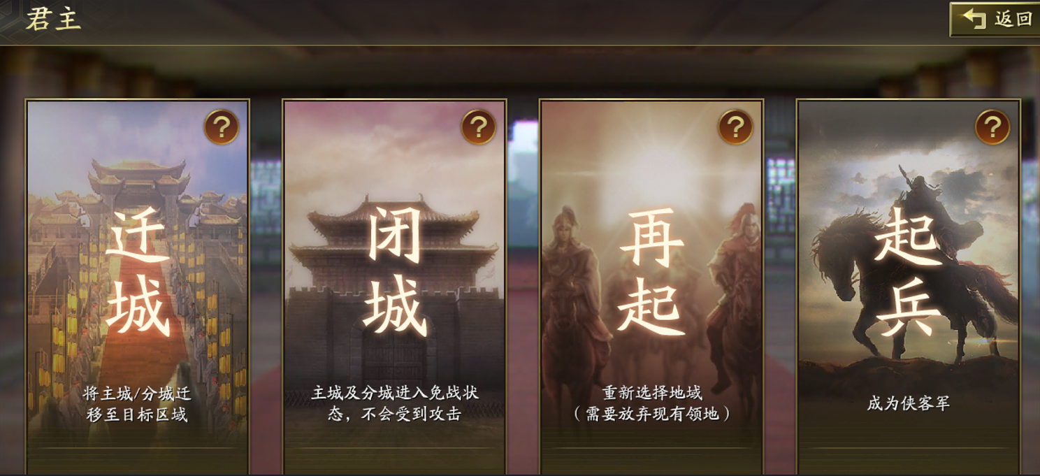 三国志战略版防抢城攻略解析 轻松守护城池技巧揭秘