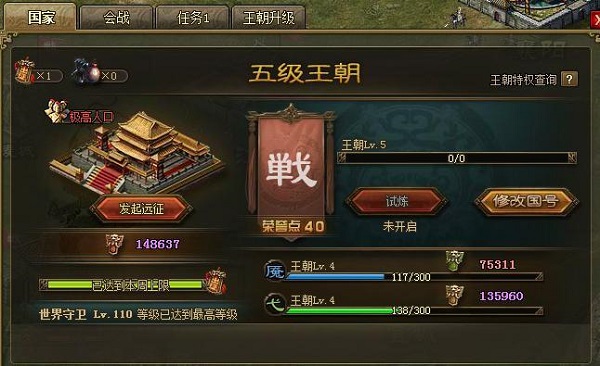 高效提升攻城掠地阵容实力秘籍
轻松解锁升级技巧，打造最强战队