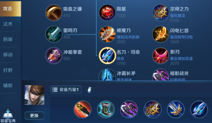 王者荣耀赵云神装流出搭配+铭文秘籍攻略