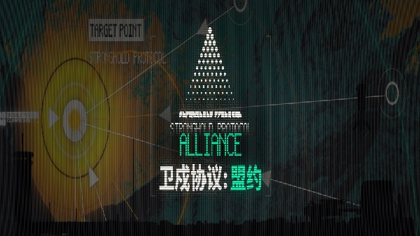 明日方舟 卫戍协议玩法揭秘 快速上手指南