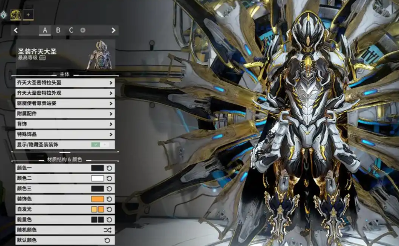 星际战甲猴甲获取攻略 猴甲刷取位置揭秘