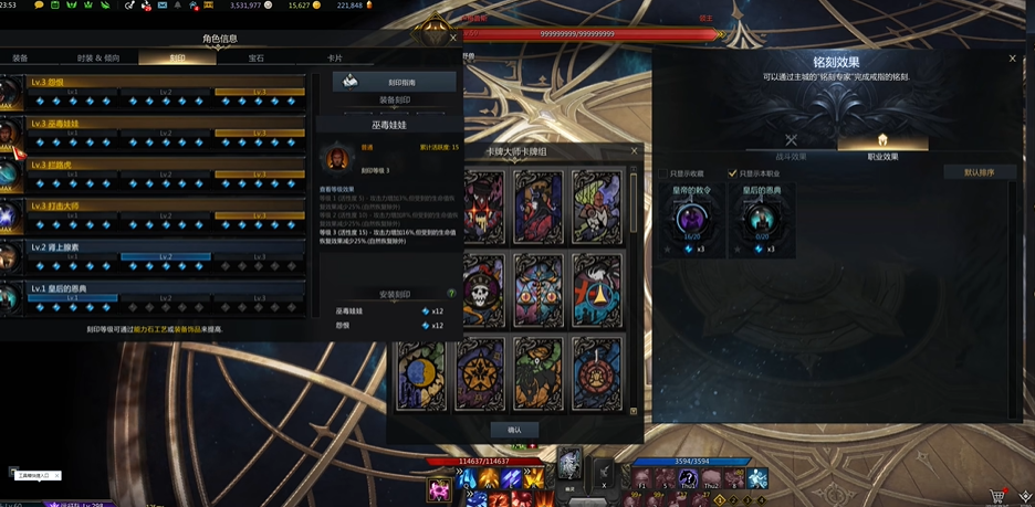 失落的方舟卡牌大师技能提升攻略 快速加点技巧