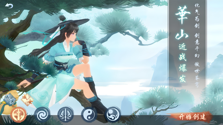 新笑傲江湖门派战力排行揭秘 最高战力门派是哪个