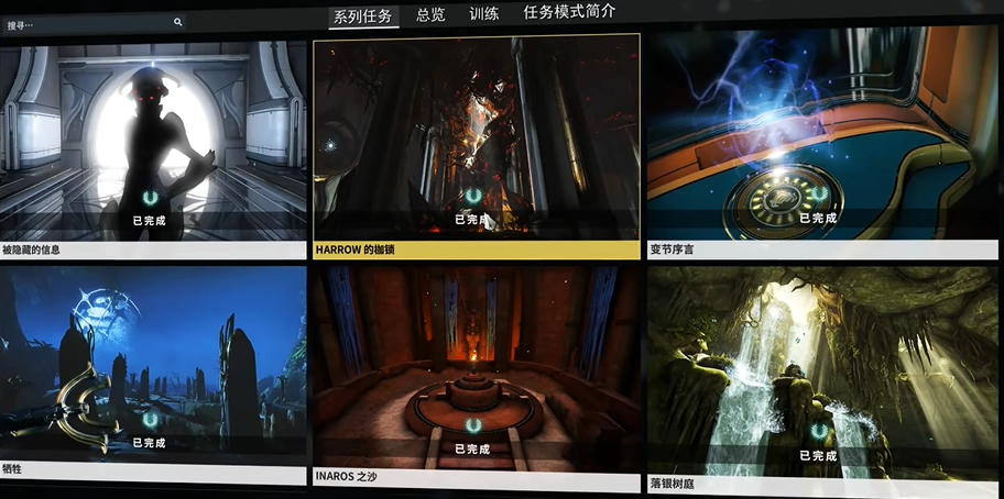 星际战甲开荒利器速拿攻略 新手必备武器获取技巧