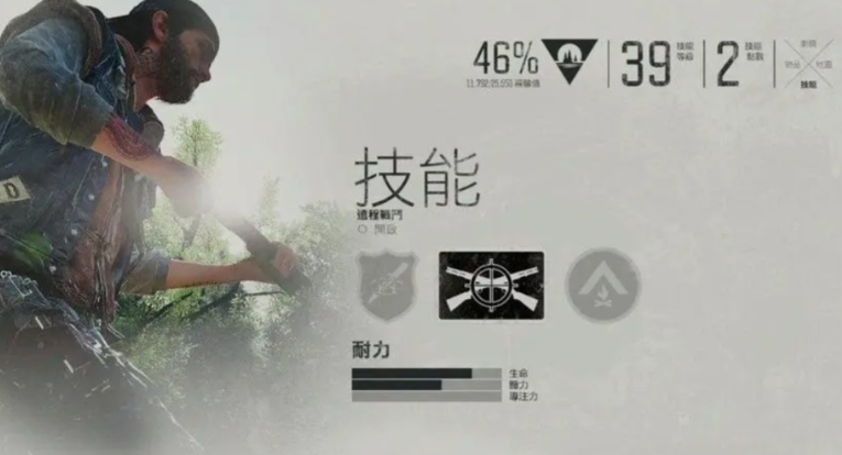 《二周目攻略揭秘！往日不再通关技巧全解析》