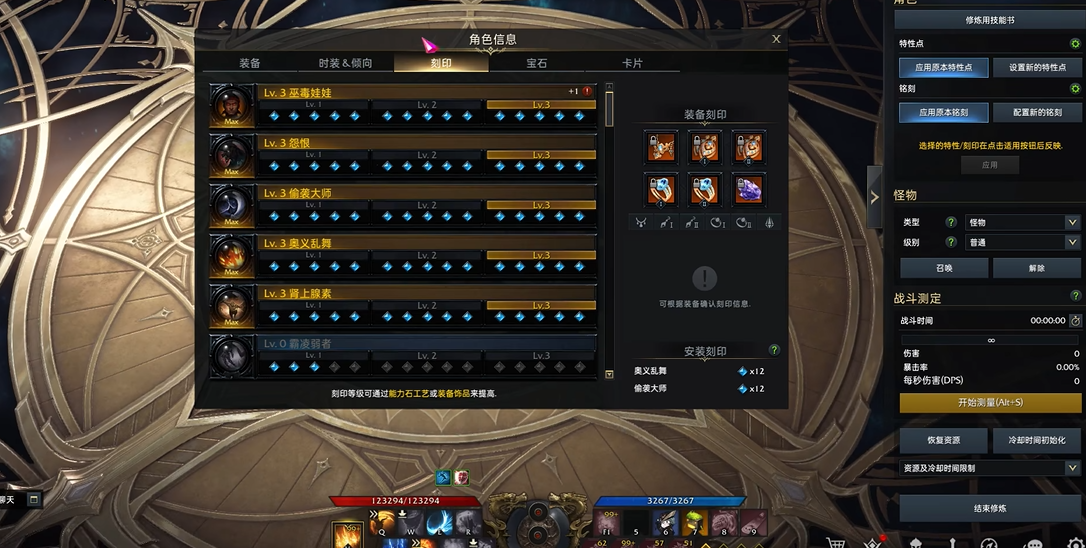 失落的方舟气功师PVE加点攻略推荐
高效PVE气功师加点技巧解析