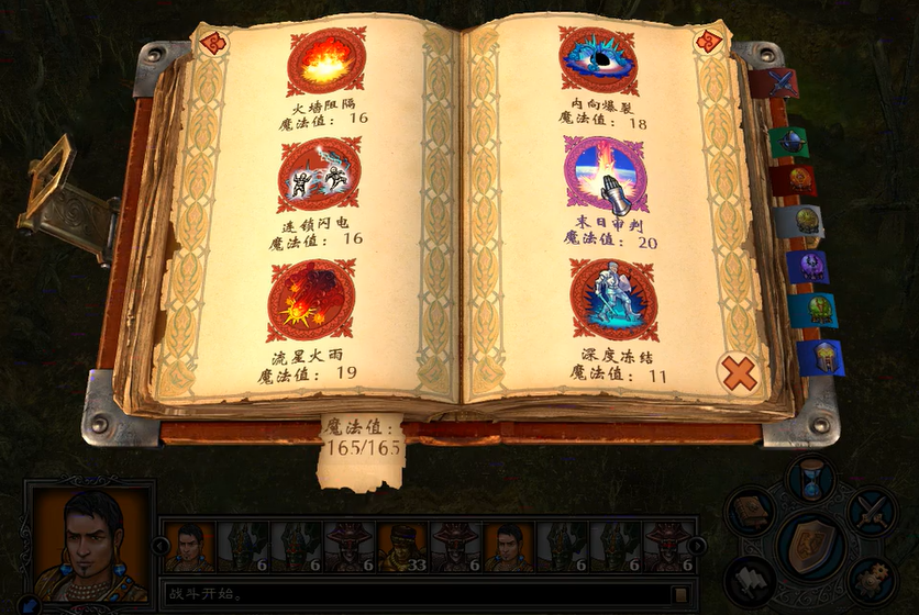 英雄无敌5末日流攻略大揭秘  末日流打法技巧解析