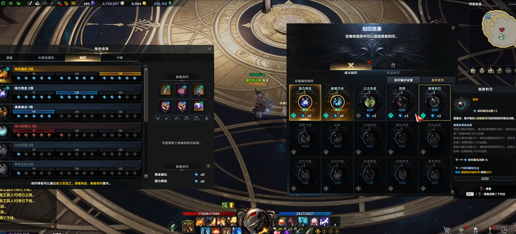 失落的方舟PVE枪炮大师加点攻略推荐