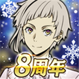 文豪迷犬游戏中文版游戏下载-文豪迷犬游戏中文版最新版下载v版