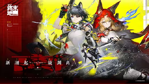 明日方舟终末工业蓝图揭秘 巧手打造产线攻略