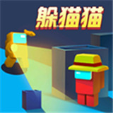 深空躲猫猫游戏下载-深空躲猫猫最新版下载v版