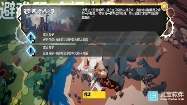 新手必看！火炬之光萌新快速上手指南