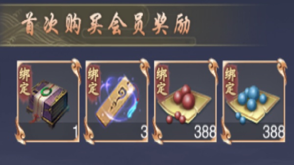 墨武侠修炼技巧揭秘 快速提升武功秘籍