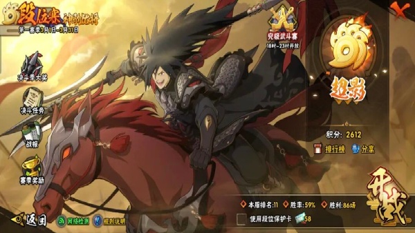 火影手游快速上手指南 新手必看攻略