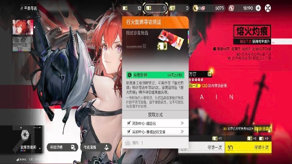 明日方舟角色强度揭秘 终末地排行榜来袭