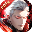 女神联盟2 0.05折