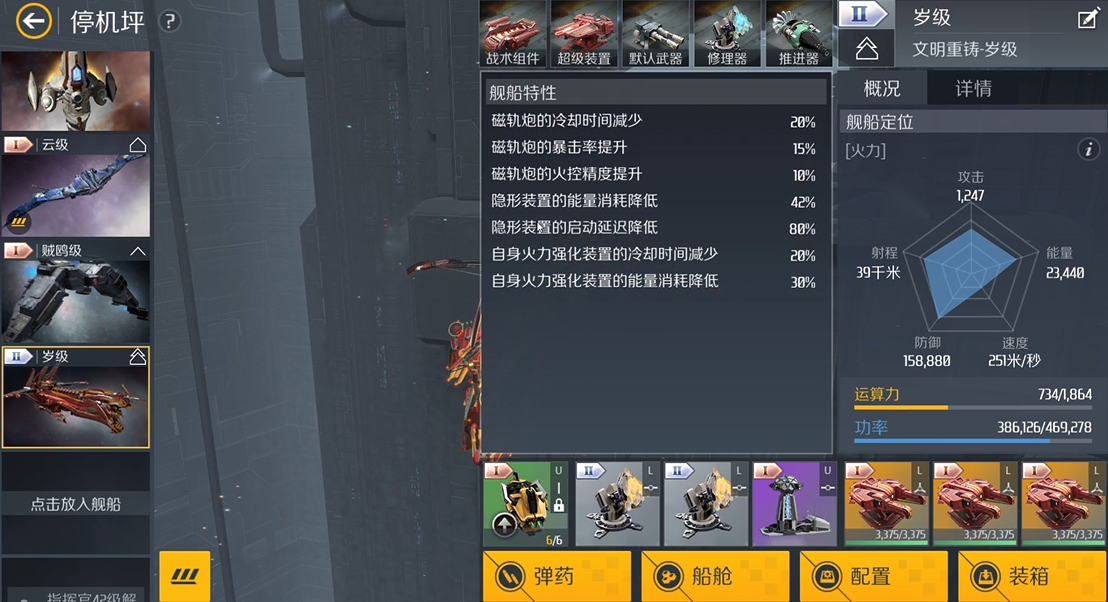 高效攻略！揭秘第二银河刷洞加速秘籍