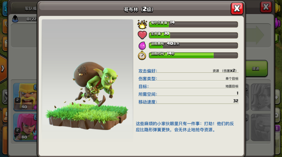 部落冲突快速刷黑水攻略分享
轻松提升黑水资源，部落崛起必备