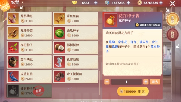 梦幻诛仙银两快速获取技巧解析