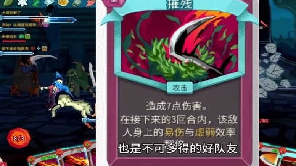 《杀戮尖塔2战士一刀流攻略》轻松掌握高胜率技巧