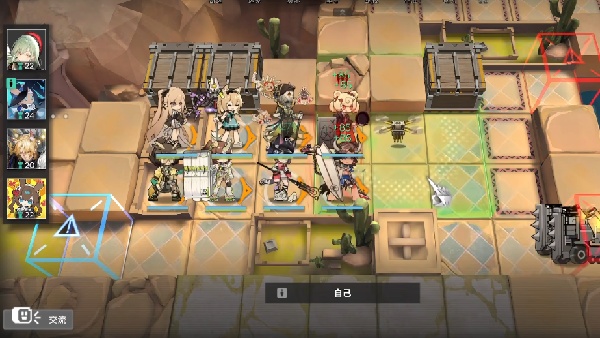 明日方舟攻略：卫戍协议阿米娅保底阵容大揭秘