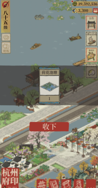 江南百景图荷花池攻略揭秘 景色美如画必看技巧