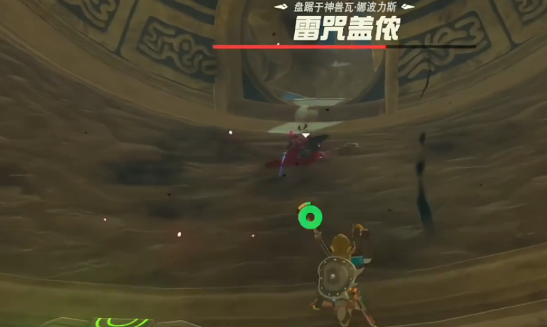 塞尔达传说旷野之息雷神兽攻略详解 打败雷神兽技巧全解