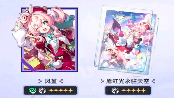 崩坏星穹铁道4.1卡池攻略推荐