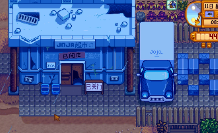 星露谷物语乔家超市献祭功效揭秘 星露谷物语乔家超市献祭作用解析