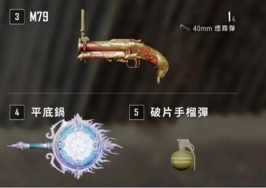 绝地求生如何能快速移动开枪