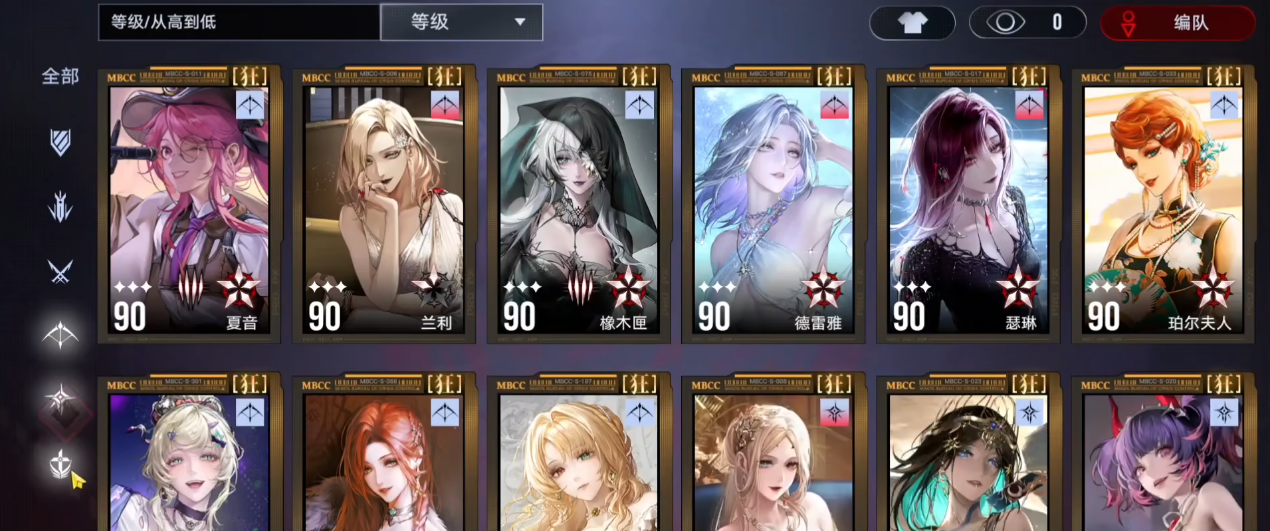 无期迷途新手谁值得培养