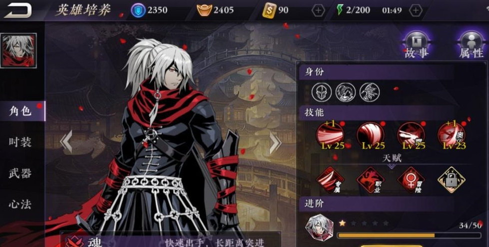 影之刃3限时魔镜副本如何开启