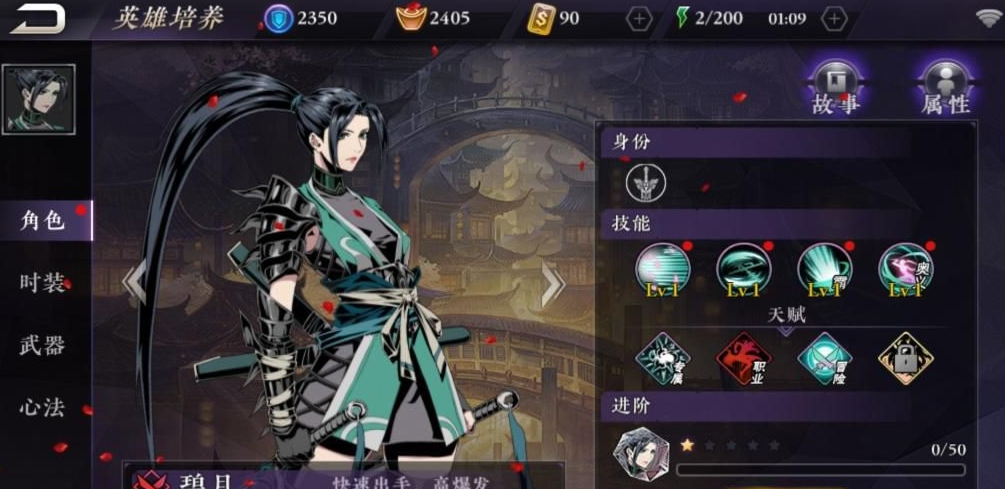影之刃3魔镜副本开启攻略揭秘 限时挑战不容错过