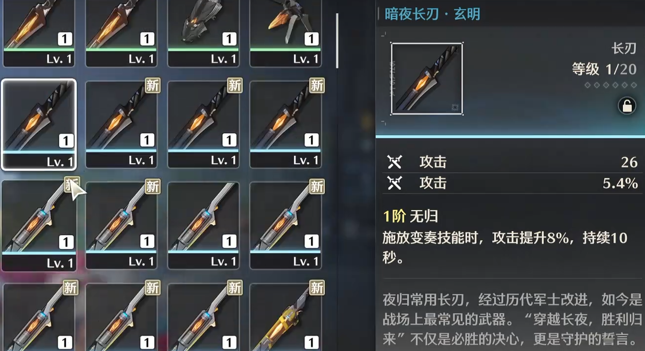 鸣潮捕鱼任务鱼怎么找