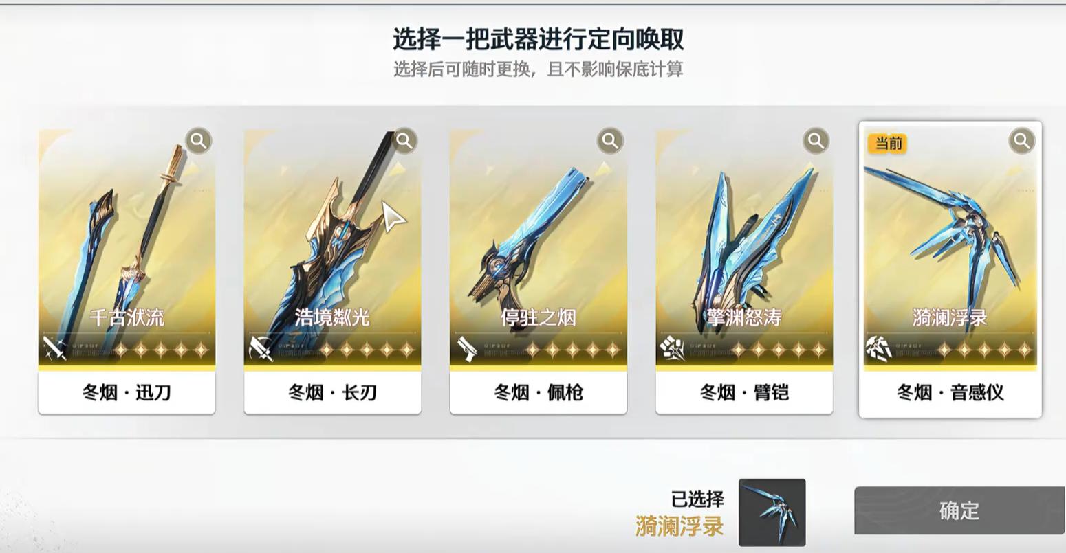 鸣潮捕鱼任务鱼怎么找