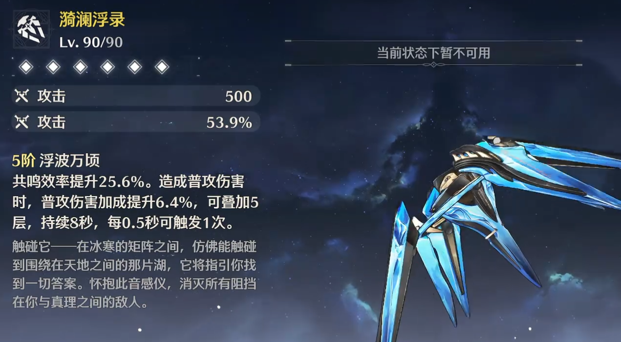鸣潮捕鱼技巧揭秘！快速定位任务鱼秘籍