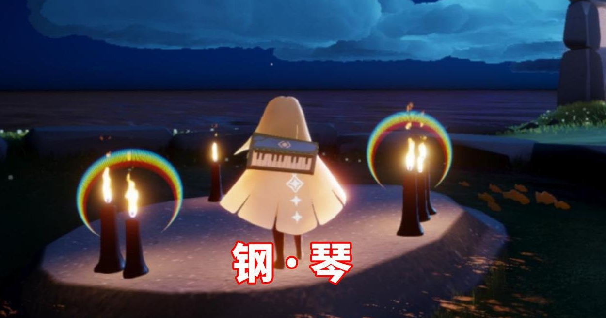 光遇如何快速带新手